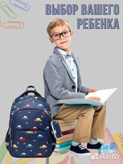 Рюкзак для школы новый