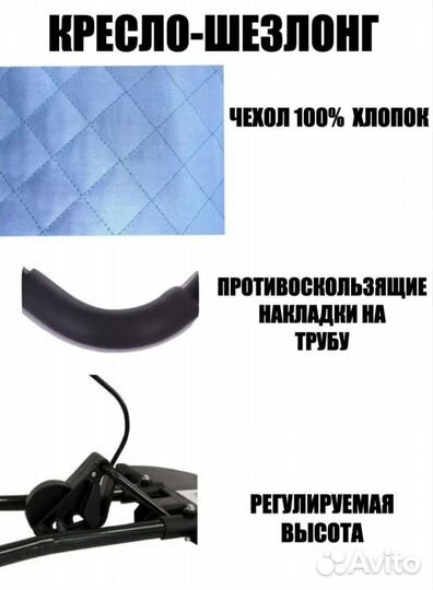 Шезлонг детский