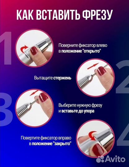 Аппарат для маникюра Nail drill новый