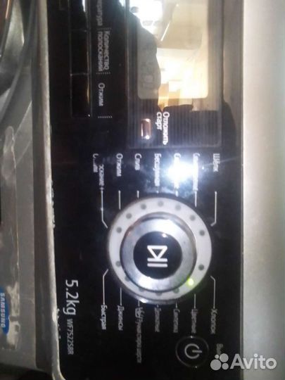 Стиральная машина samsung