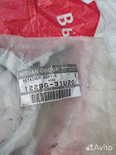 Сальник Ниссан Максима а33