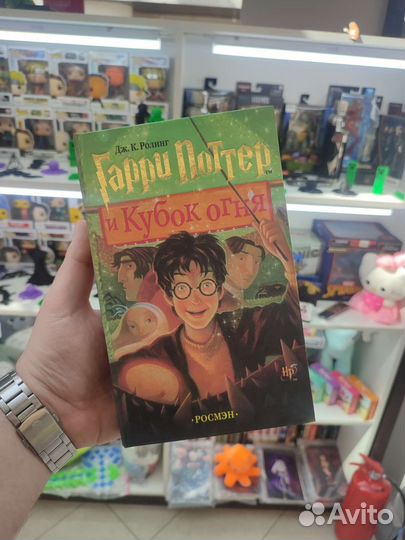 Книги Гарри Поттер Росмэн 1-7 части новые