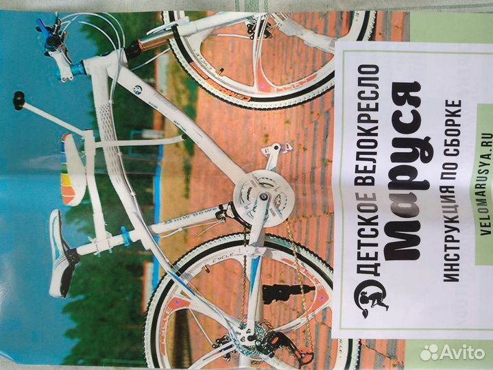 Детское велокресло переднее