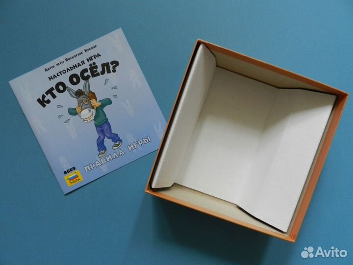 Настольная игра Кто осел