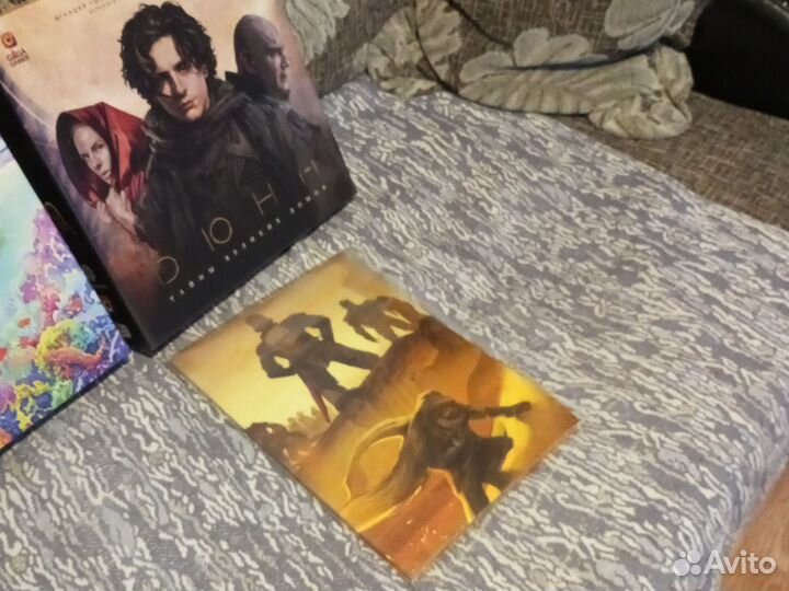 Набор настольных игр Дюна, Океаны и Рагнарек