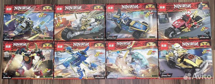 Lego Ninjago