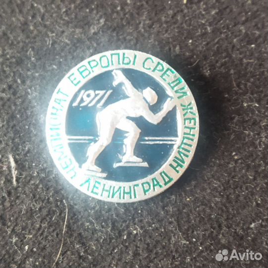 Значок СССР. Коньки. Женщины. 1971 год