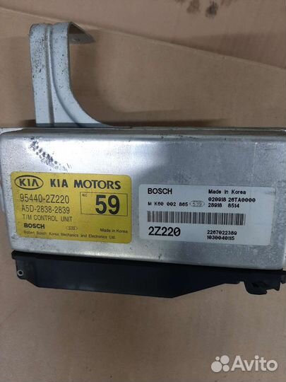 Блок управления АКПП Kia Rio (DC) I