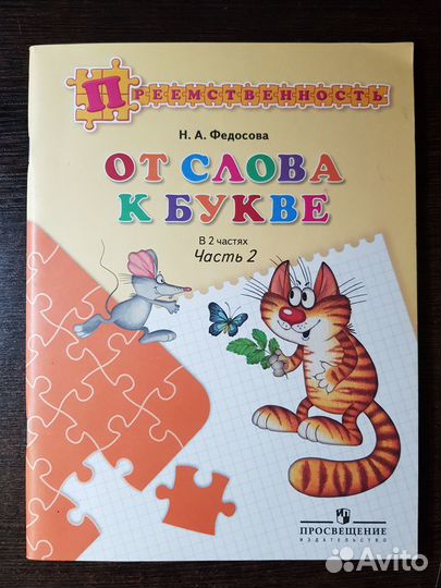 Книга учебное пособие