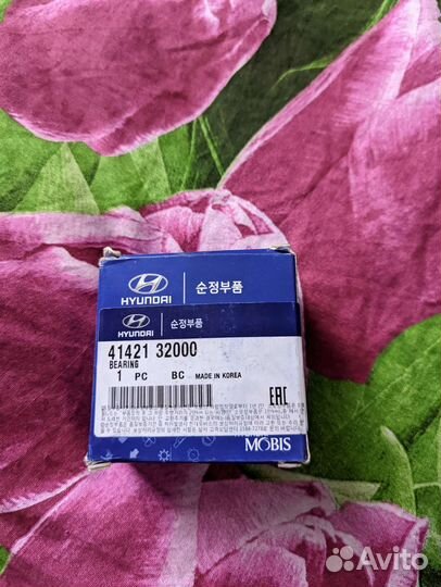 Комплект сцепления новый Valeo