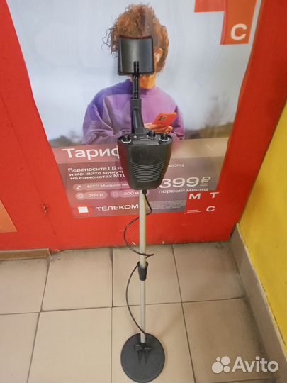 Металлоискатель