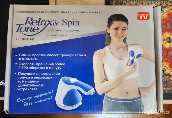 Массажер для всего тела Relax & Spin Tone