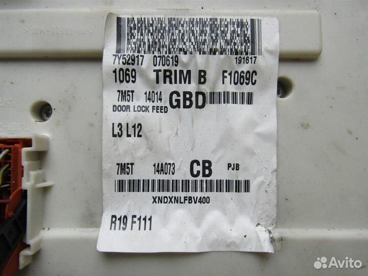 Блок предохранителей Ford Focus II 2005-2008