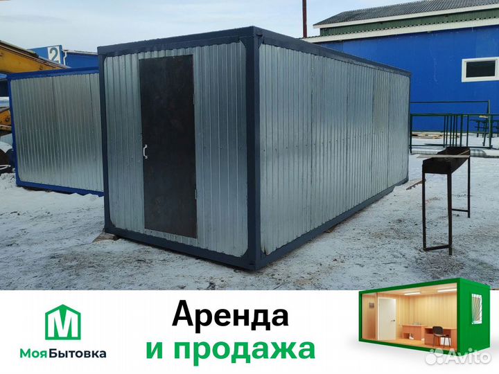 Бытовки вагончики аренда продажа