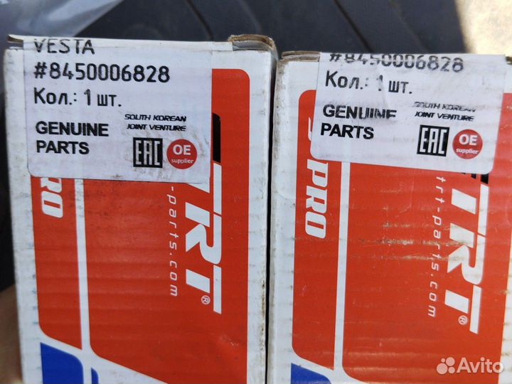 Рулевая тяга vesta