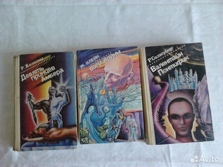 Зарубежная фантастика, Дж. Лорд