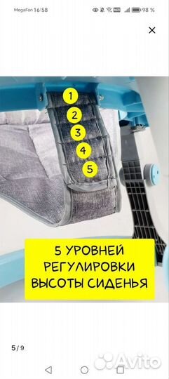 Ходунки детские