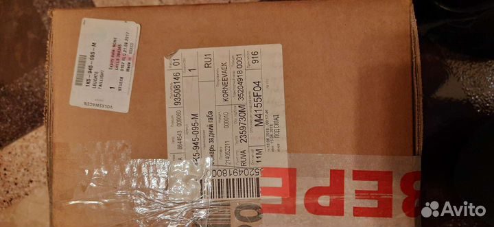 Задний фонарь volkswagen jetta v