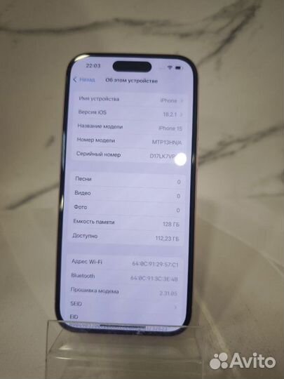 iPhone 15, 128 ГБ