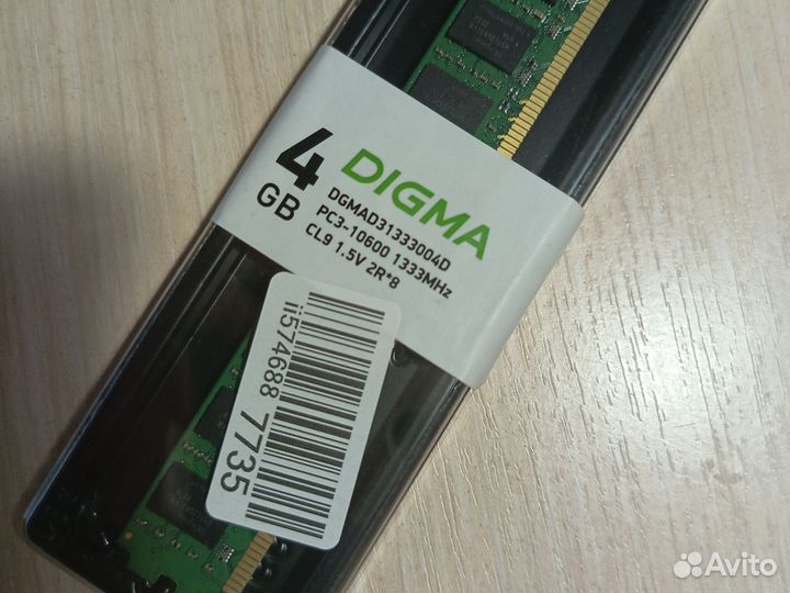 Оперативная память ddr3 4 gb 1333 мГц