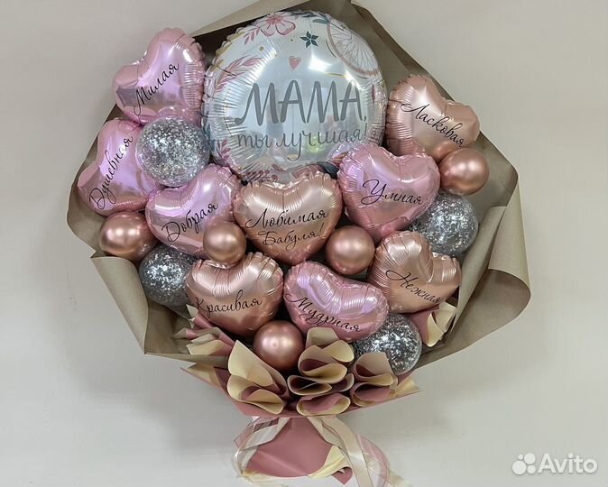 Букет из шаров, Букет из воздушных шаров