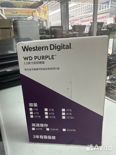 Жесткий диск WD Purple WD20ejrx 2 Тб новый