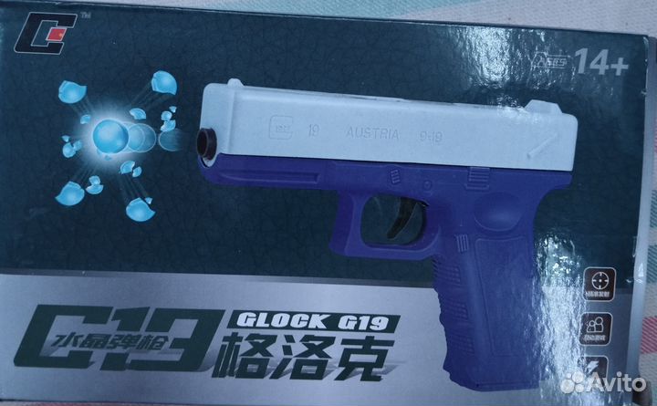 Пистолет на орбизах