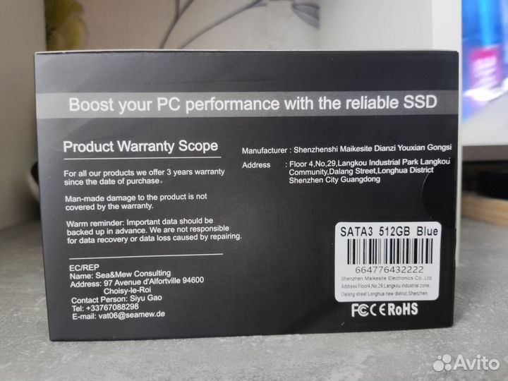 SSD Диск