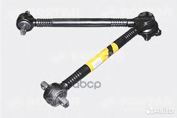 1520-2919012-10 штанга V-образная 1520-2919012