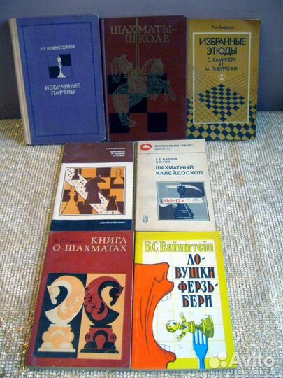 Учебники для студентов и специалистов + шахматы