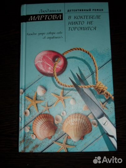 Детектив. Приключения. Фантастика