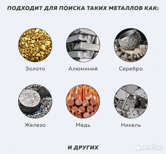 Металлоискатель MD 3031. Бесплатная доставка