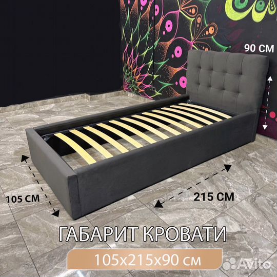 Кровать Односпальная с Матрасом