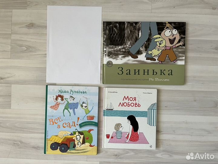 Книги для дошкольников