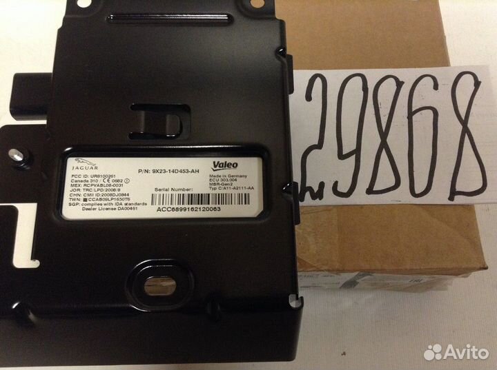 Jaguar XF блок управления контроля слепых зон