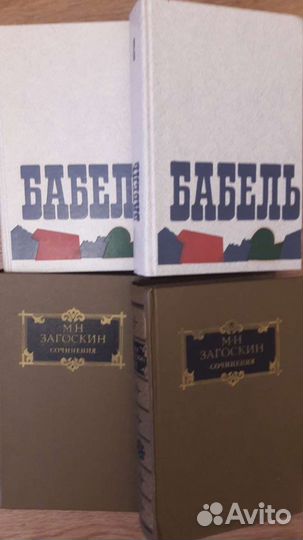 Собрания сочинений :Чейз, Дюма и др