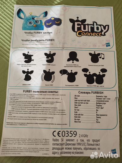 Игрушка Furby connect world