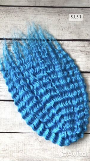 Кудри ариель