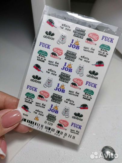 Слайдеры, пигмент, гель для ногтей