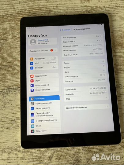 iPad 6 2018 32gb