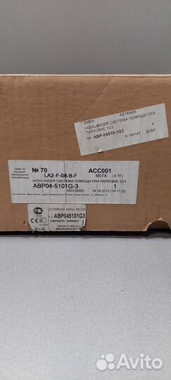 Система Помощи при Парковке 1G3 Highlander Toyota