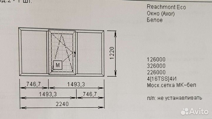 Новое металлопластиковое окно