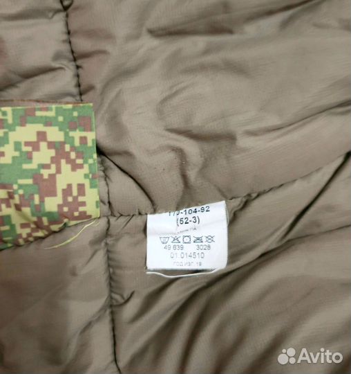 Бушлат вкпо