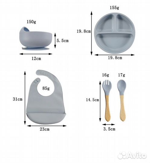 Набор силиконовой посуды