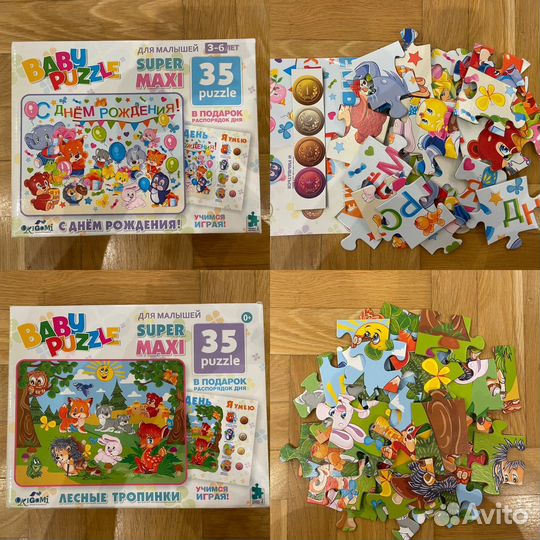 Детские super maxi и maxi пазлы