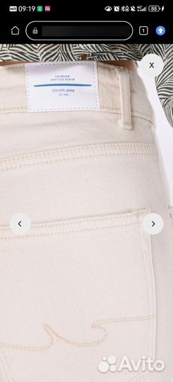 Джинсы женские молочные прямые colin's w31 l30