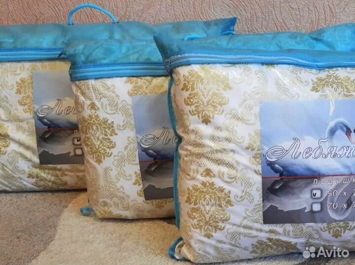 Подушки для сна 50х70см 70х70см