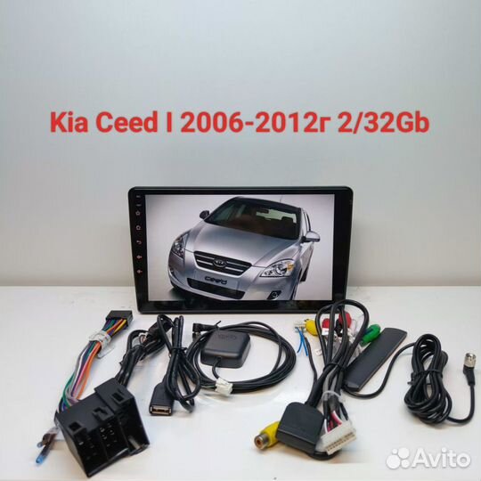 Автомагнитола Kia Ceed I 2006-2012г 4/32Gb