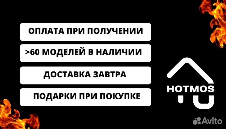 Мангал из стали