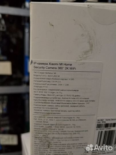 Поворотная ip камера xiaomi